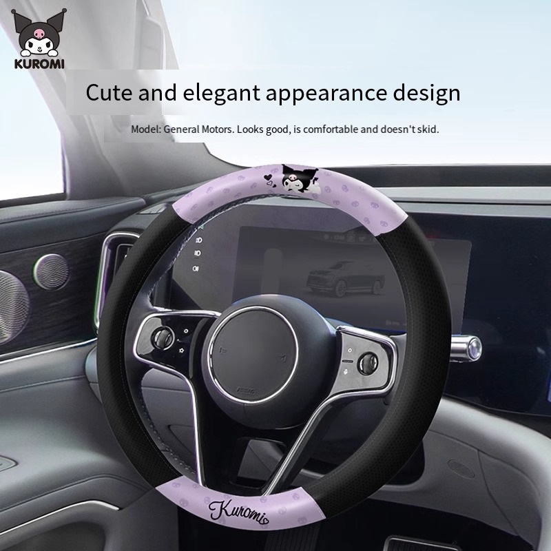 Interior Design Mockup - Sanrio Cartoon Car Sweat-Absorbent Plush PU