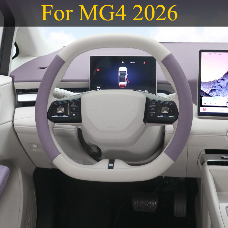 Interior Design Online Free - For MG4 2026: Leather Steering Wheel