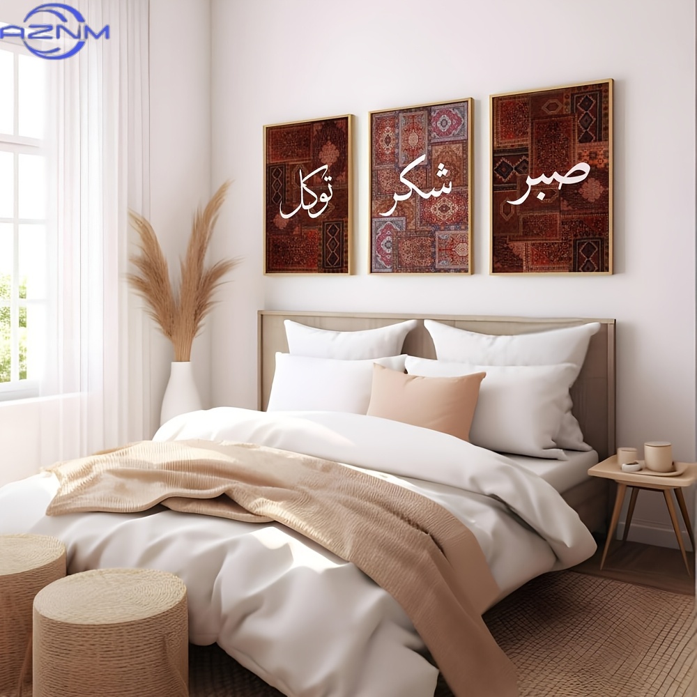 2D FLAT 3pcs Set Unframed Boho - Printed Rug Abstract recension och pris