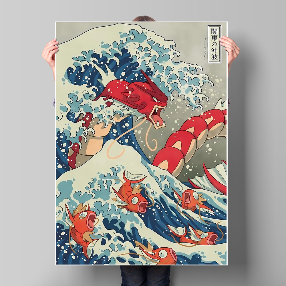 Japan Anime Pokemon Gyarados C - Interior Design Living Room recension och pris