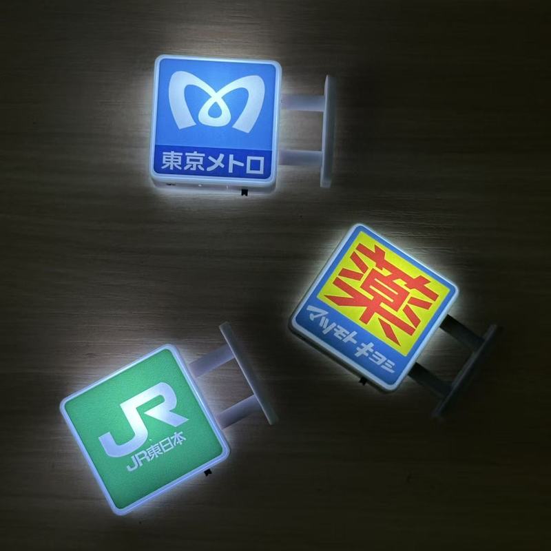 Glowing Mini Cute Fridge Magne - Interior Design Japan recension och pris