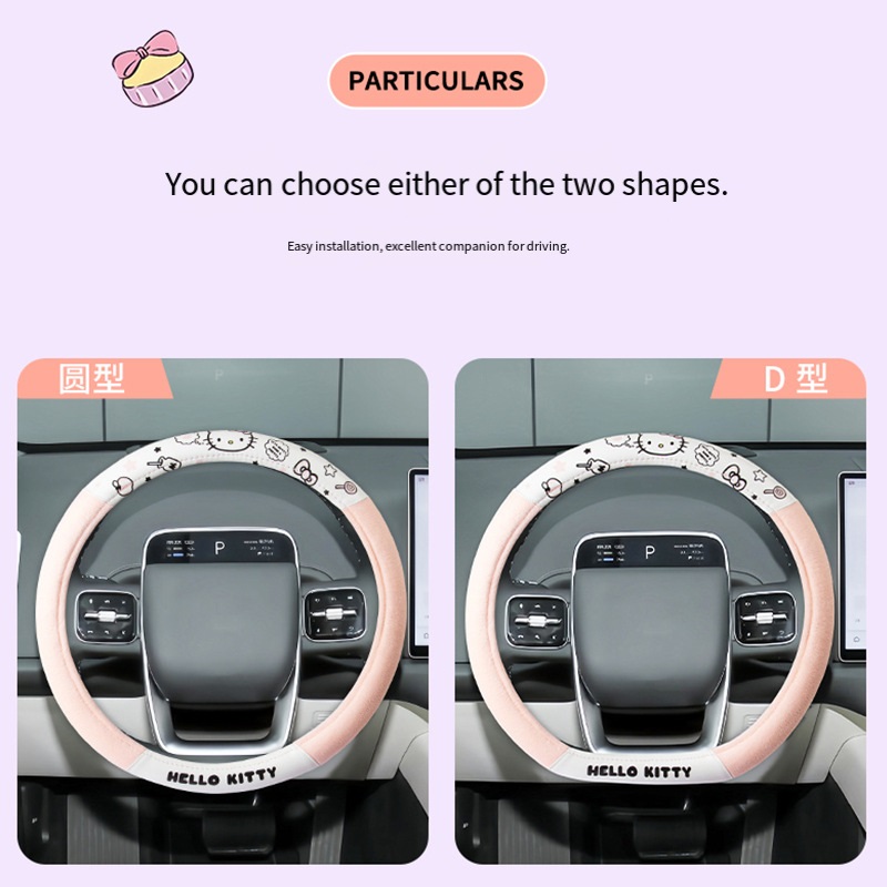 Sanrio Cartoon Car Sweat-Absor - Interior Design Mockup recension och pris