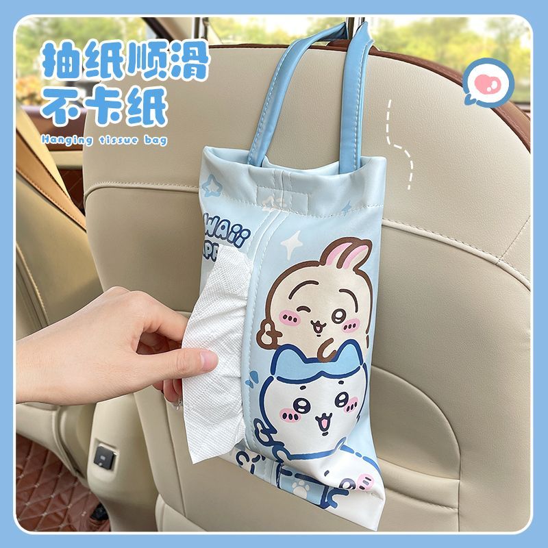 Cute Car Tissue Box Kawayi Chi - Interior Design Mockup recension och pris